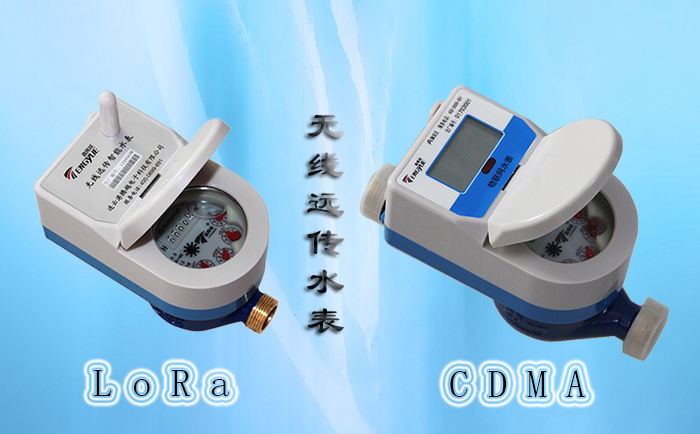 有線與無線遠傳水表之間有哪些異同點？